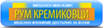 РУМ Кремиковци
